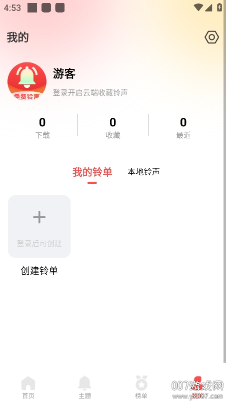 花之梦免费铃声大全app下载安卓版v1.0.0 最新版