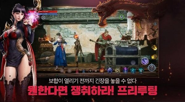 mir4传奇4国际服手游官方 v0.449259 安卓最新汉化版 1