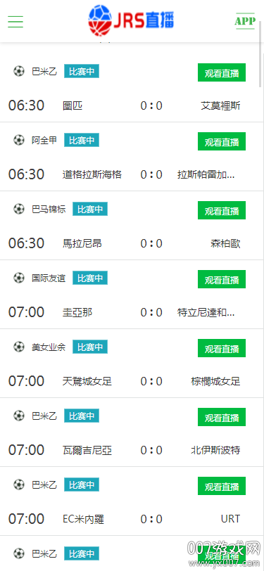jrs免费体育直播下载v1.8.13 最新版