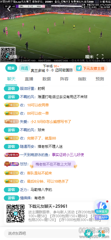 jrs免费体育直播下载v1.8.13 最新版