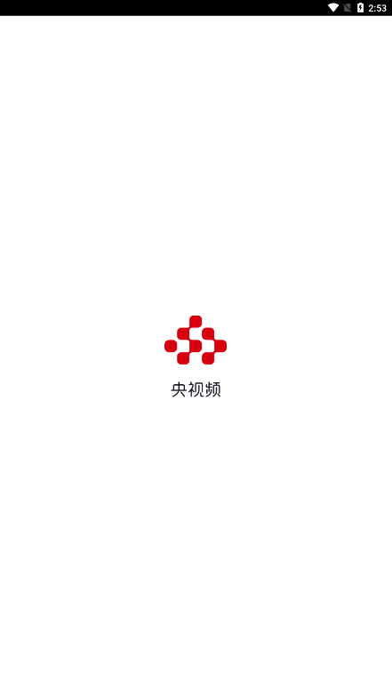 央视频app下载安装直播版v3.1.3.25424 最新版