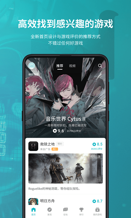toptop官方版 v2.83.4-rel.100000 安卓最新版 0