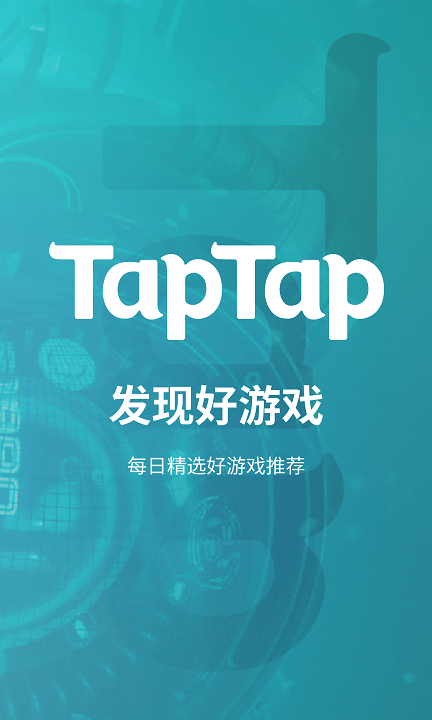 toptop官方版 v2.83.4-rel.100000 安卓最新版 3