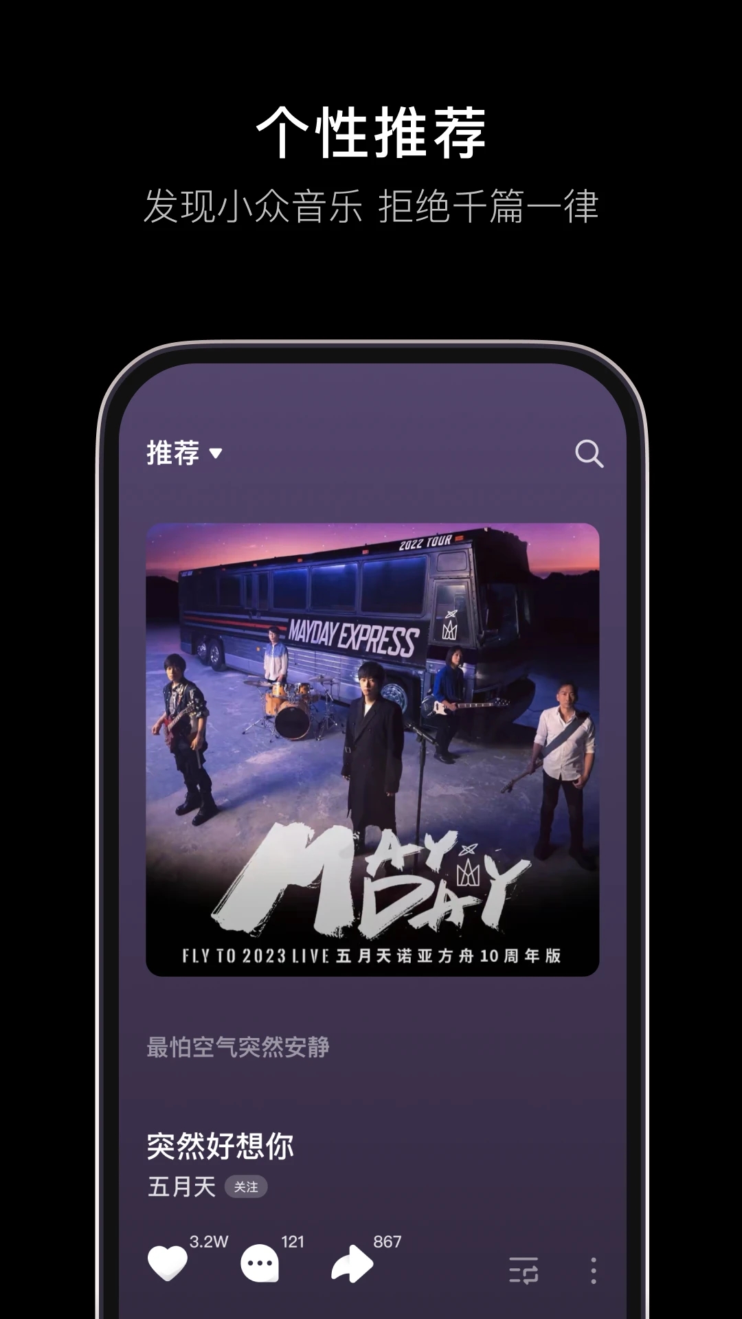 汽水音乐app下载2025官方最新版v14.7.0 安卓版