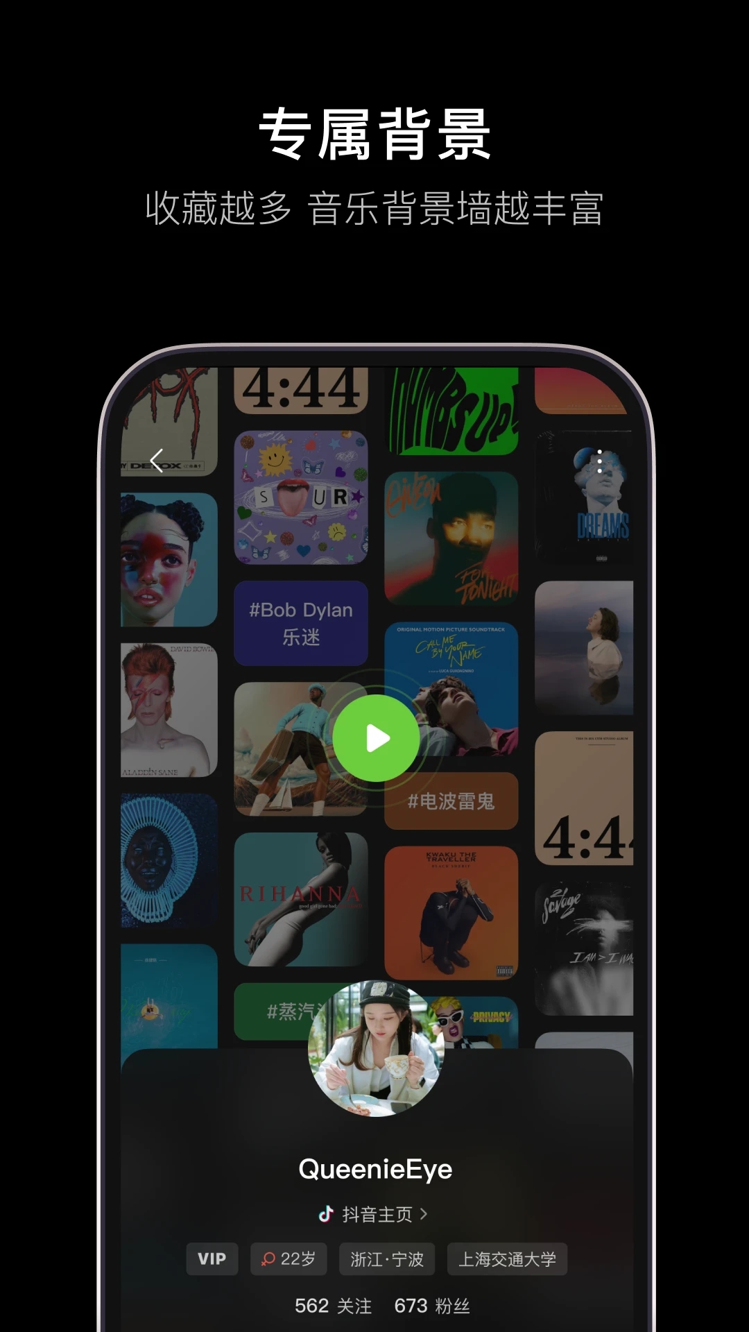 汽水音乐app下载2025官方最新版v14.7.0 安卓版