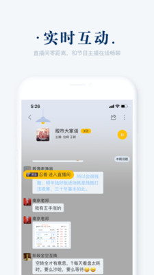 上海广播电台阿基米德app官方下载v3.9.0 最新版