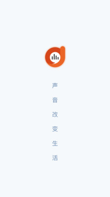 上海广播电台阿基米德app官方下载v3.9.0 最新版