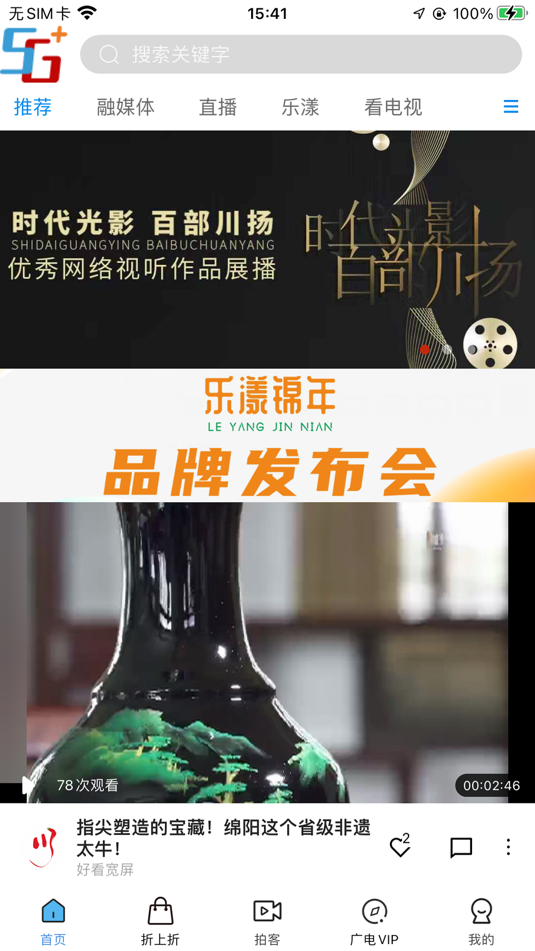 好看宽屏app最新版下载v2.3.119 安卓版