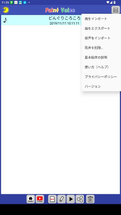 paintvoice安卓汉化版下载v4.0 安卓版