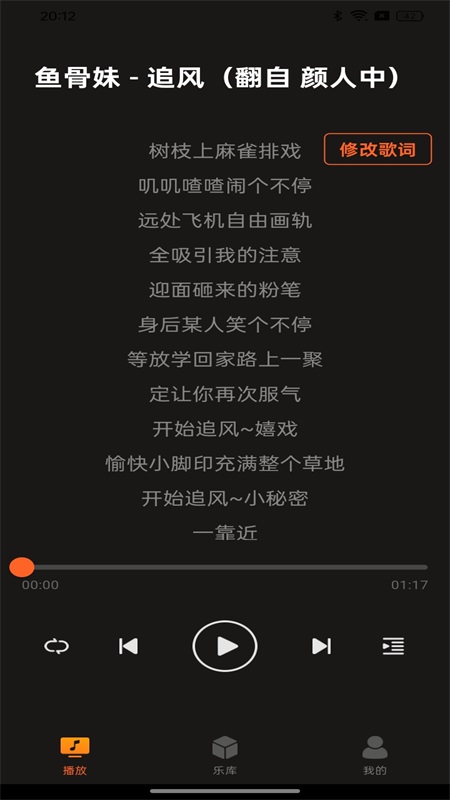 多多音乐app最新版下载v1.0.2 安卓版