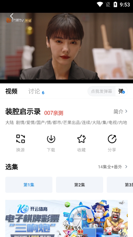其意视频app下载免费版(爱其意视频)v1.2.1 官方版