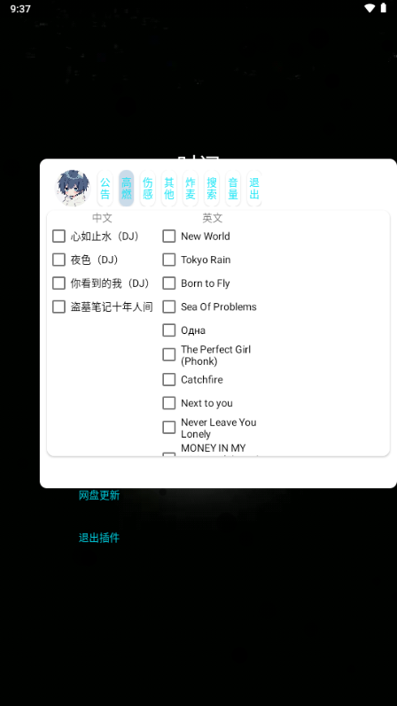 小迷音乐盒子app官方下载v2.5 手机版