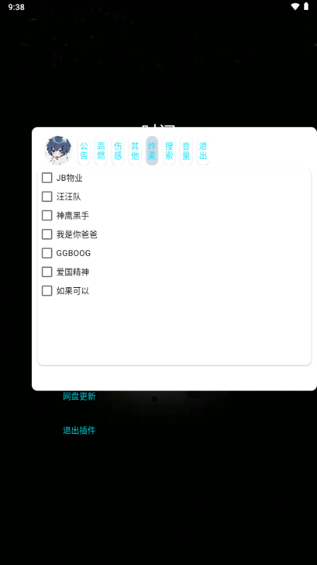 小迷音乐盒子app官方下载v2.5 手机版