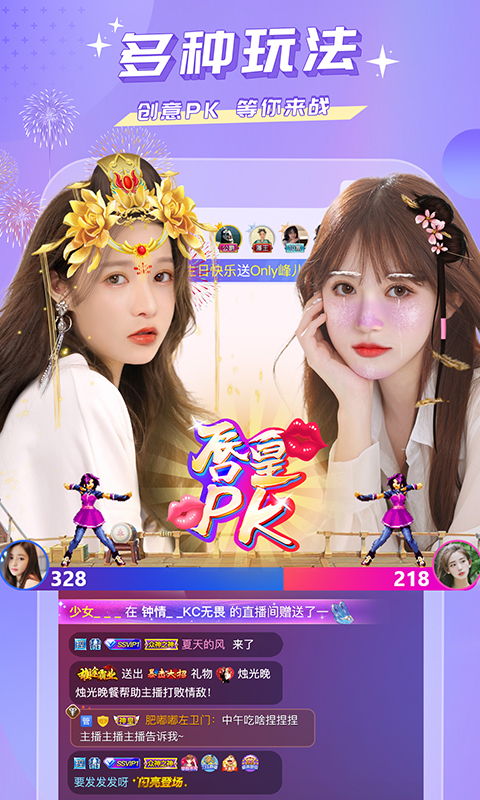 蜜疯直播app官方版下载v3.7.2 安卓版