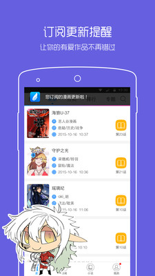 动漫之家软件下载2025最新版v3.9.13 安卓免费版