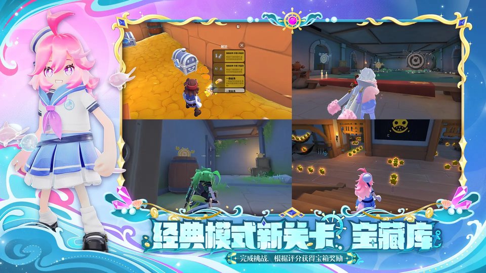 香肠派对红米版 v19.65 安卓版 1