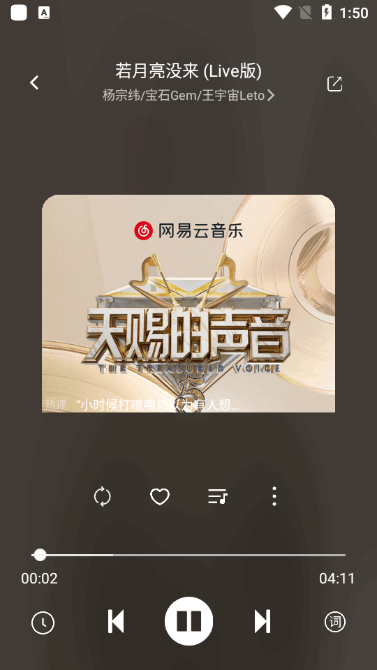 音悦时光app下载最新版v1.6.1 安卓版