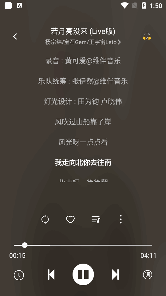 音悦时光app下载最新版v1.6.1 安卓版