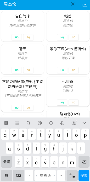 无名音乐在线版v2.1 最新版