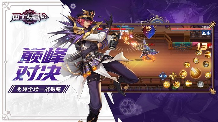 勇士与冒险手游官方版 v2.5.12 安卓最新版 0