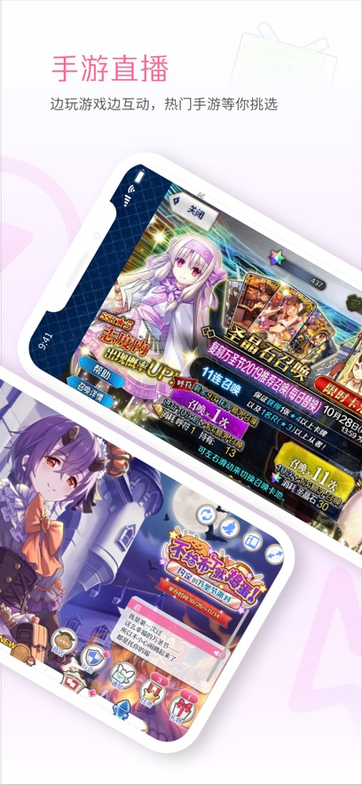哔哩哔哩直播姬app官方版下载v6.73.0 安卓版