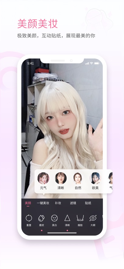 哔哩哔哩直播姬app官方版下载v6.73.0 安卓版