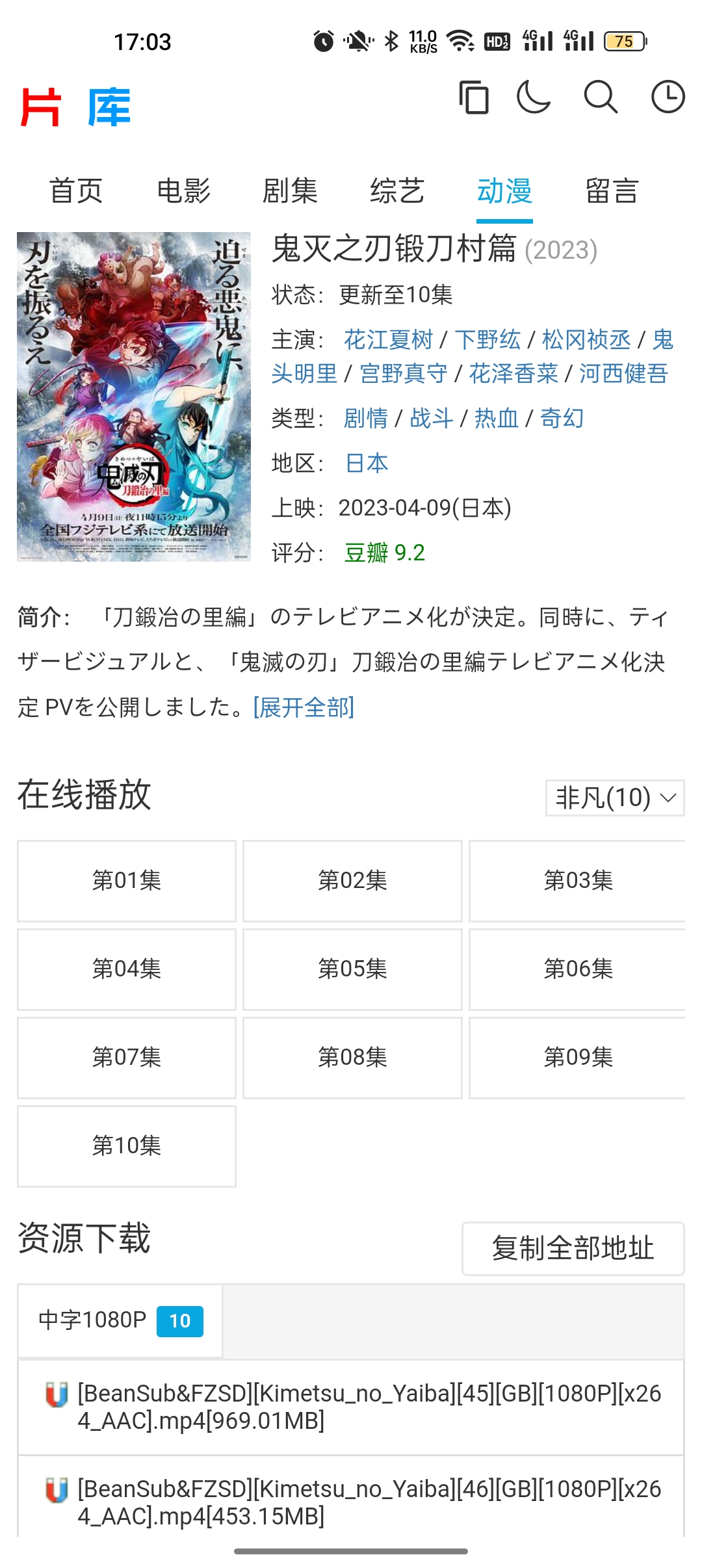 片库视频app下载安卓版v1.0.1 手机版