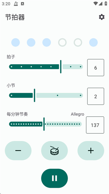 Metronome节拍器app下载最新版v1.6.2 安卓版