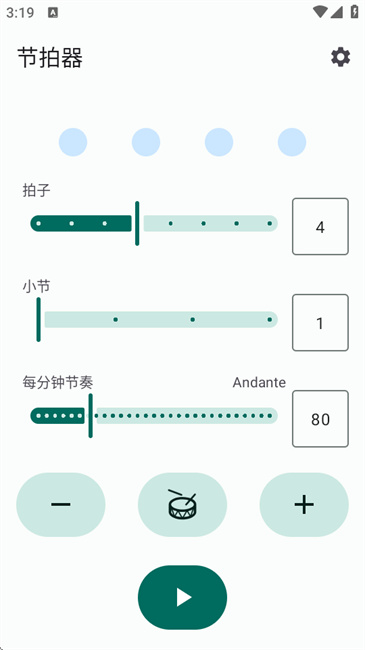 Metronome节拍器app下载最新版v1.6.2 安卓版