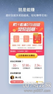 酷狗大字版领现金红包版v2.4.41 手机版