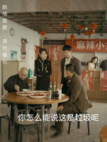 重回80年代做厨神林风电视剧免费app下载(红果免费短剧)v6.7.1.32 免费版
