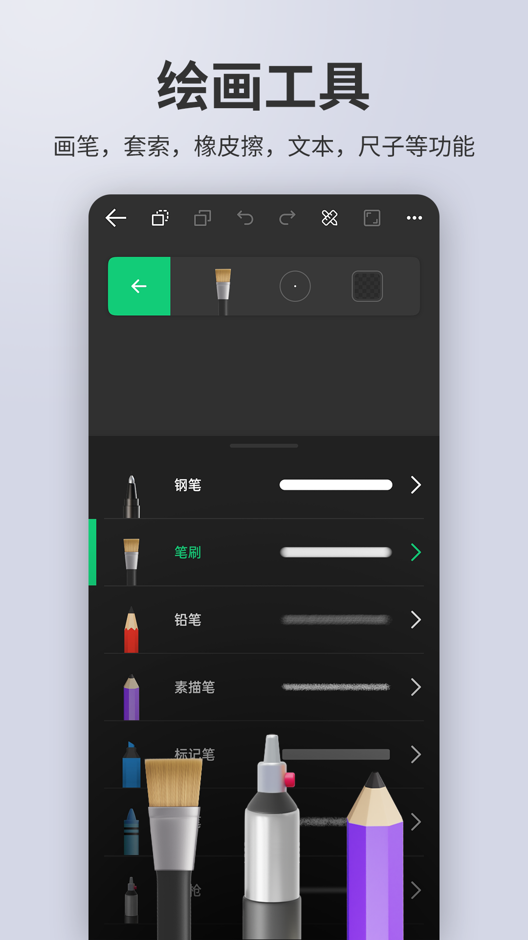 动画制作大师app官方版下载v2.3.2 安卓版