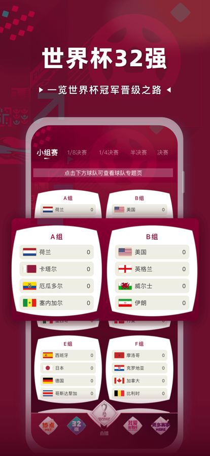 央视体育5直播下载v3.9.9 官方手机版