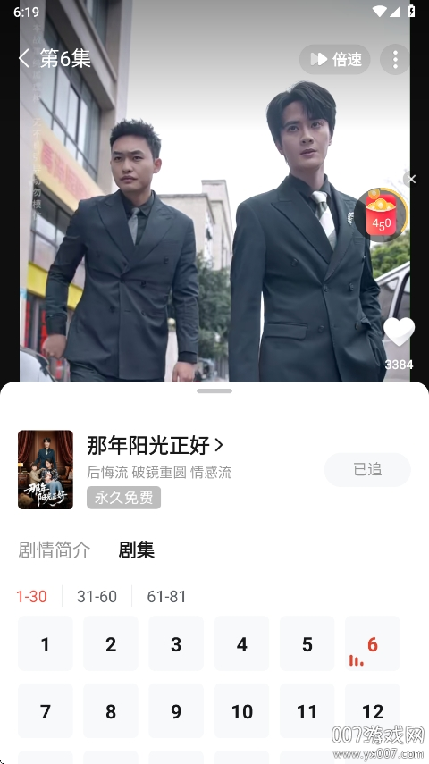 河马剧场app最新版2025下载v2.4.0 安卓版