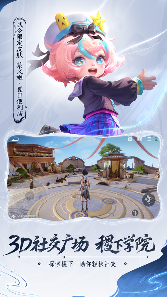 2025王者荣耀前瞻版 v10.31.7.8 安卓体验服 1
