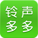 铃声多多免费
