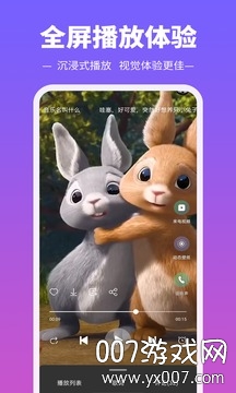 铃声多多最新版免费下载v8.10.1.0 安卓版