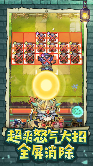 巨像骑士团手游最新版 v2.99.4 安卓版 2
