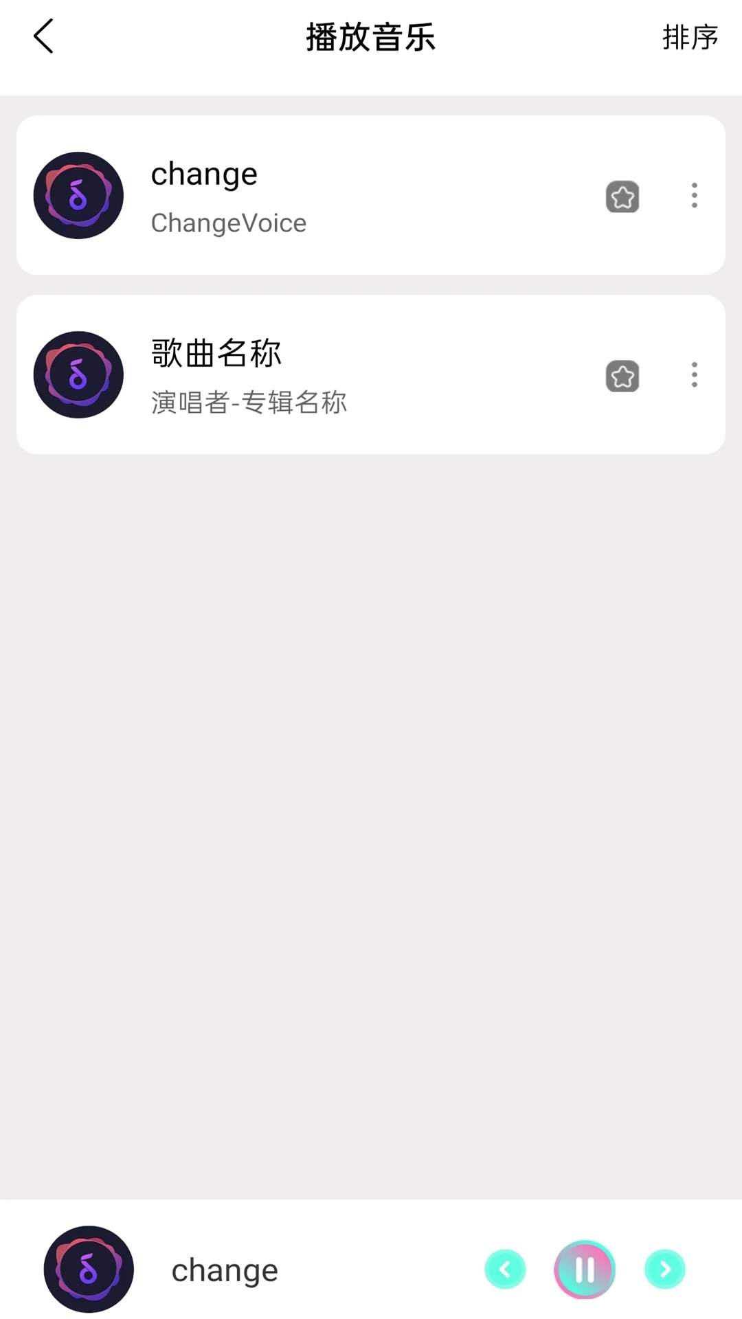 粉色视频HDAPP下载安卓手机版v1.2.2 最新版本