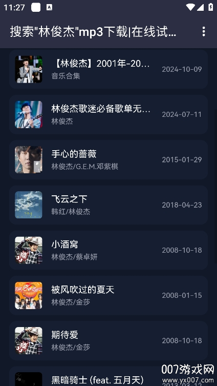 凤梨音乐app最新版本下载v1.0.0 手机版
