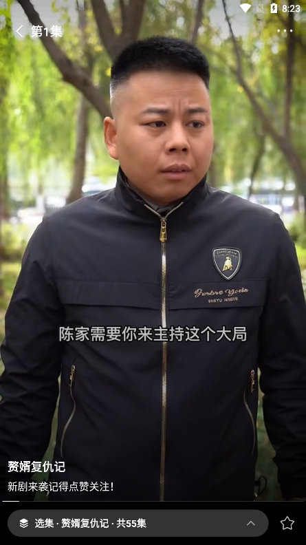 快手短剧赚钱软件下载(喜番短剧)v2.4.3.4 官方正版