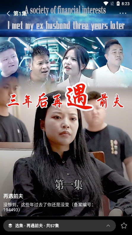 快手短剧赚钱软件下载(喜番短剧)v2.4.3.4 官方正版