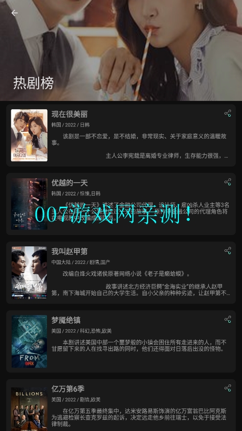 小苹果tv电视版安装包最新版v2.2.1 盒子版
