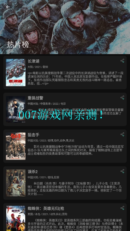 小苹果tv电视版安装包最新版v2.2.1 盒子版
