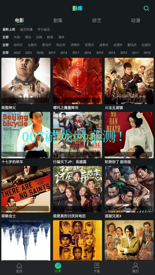 小苹果tv电视版安装包最新版v2.2.1 盒子版
