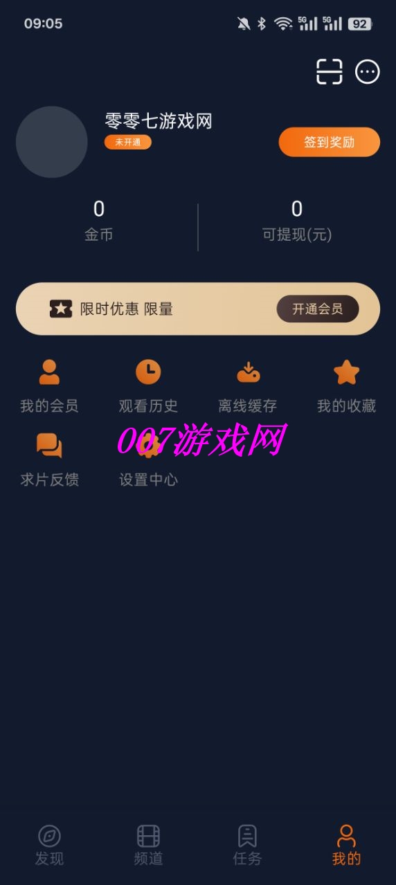 樱花动漫下载免费版(囧次元)v1.6.0 安卓版