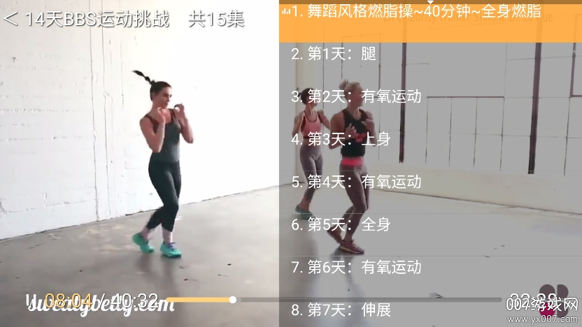 宝宝趣学下载安装最新版v1.0.1 电视版