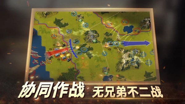 二战风云2手游 v1.0.46 安卓最新版 3