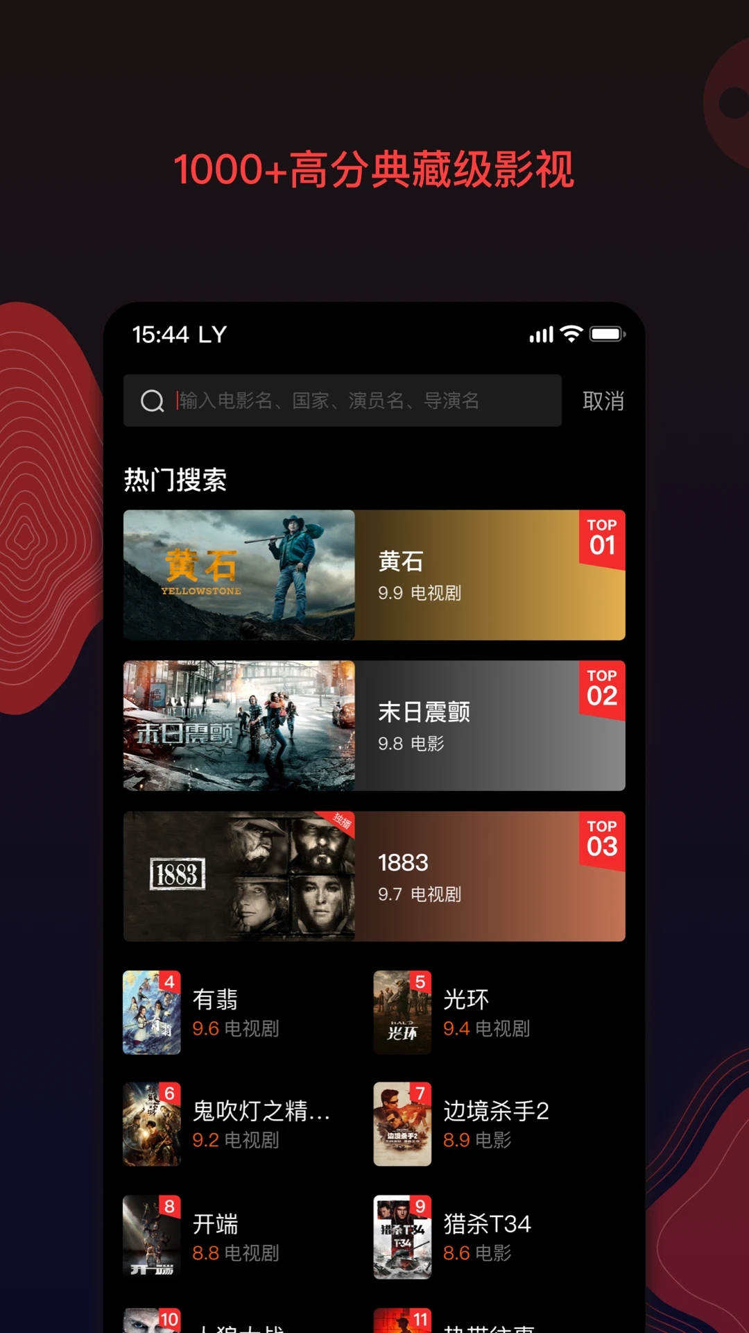南瓜电影HD软件免费下载安装v8.7.6 最新版本