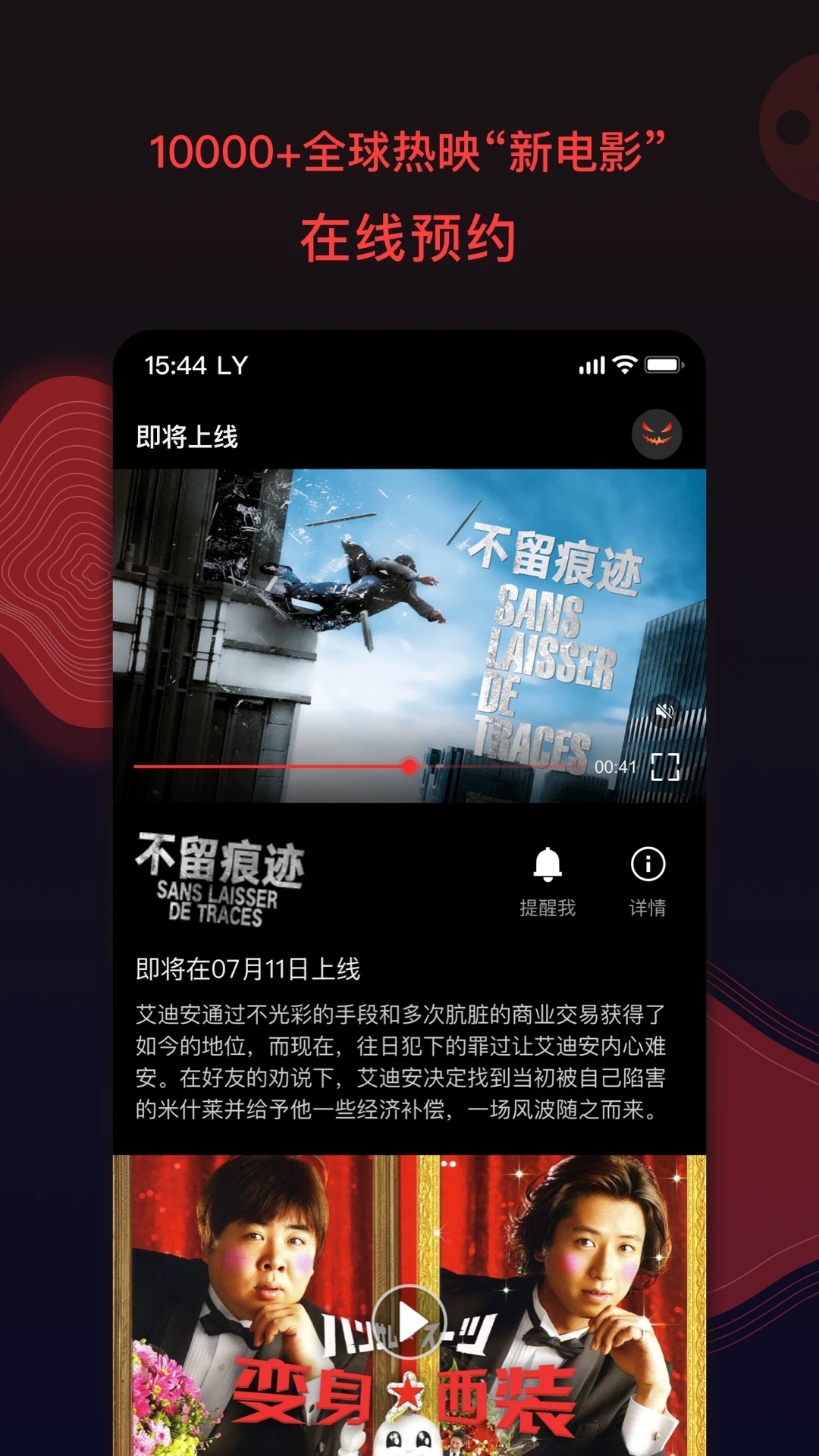 南瓜电影HD软件免费下载安装v8.7.6 最新版本